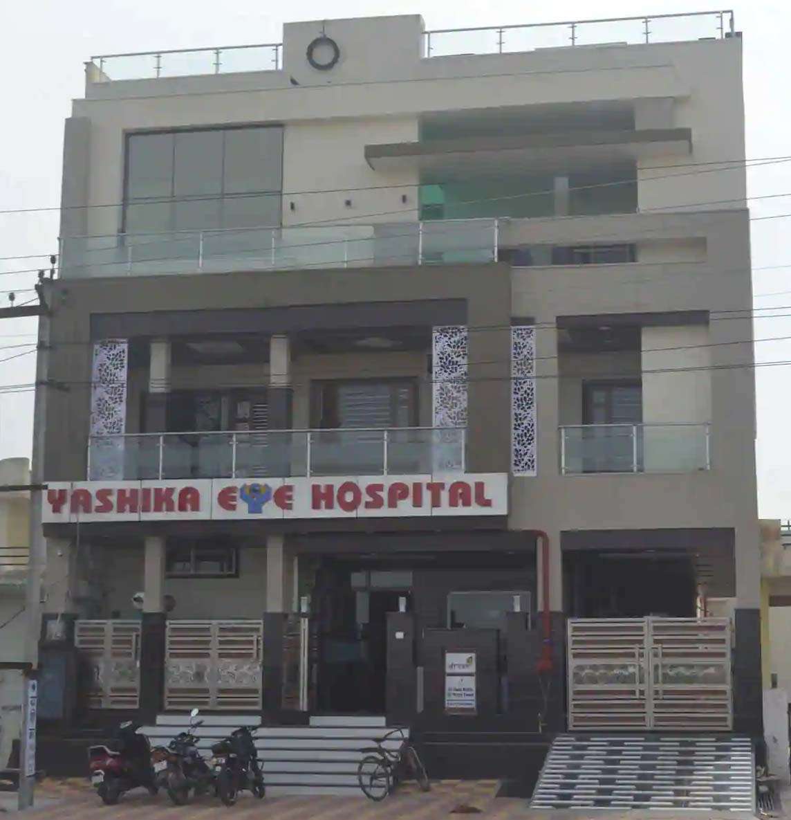 तीन साल पूरे होने पर याशिका आई हॉस्पिटल में 16 को नेत्र परामर्श फ्री
