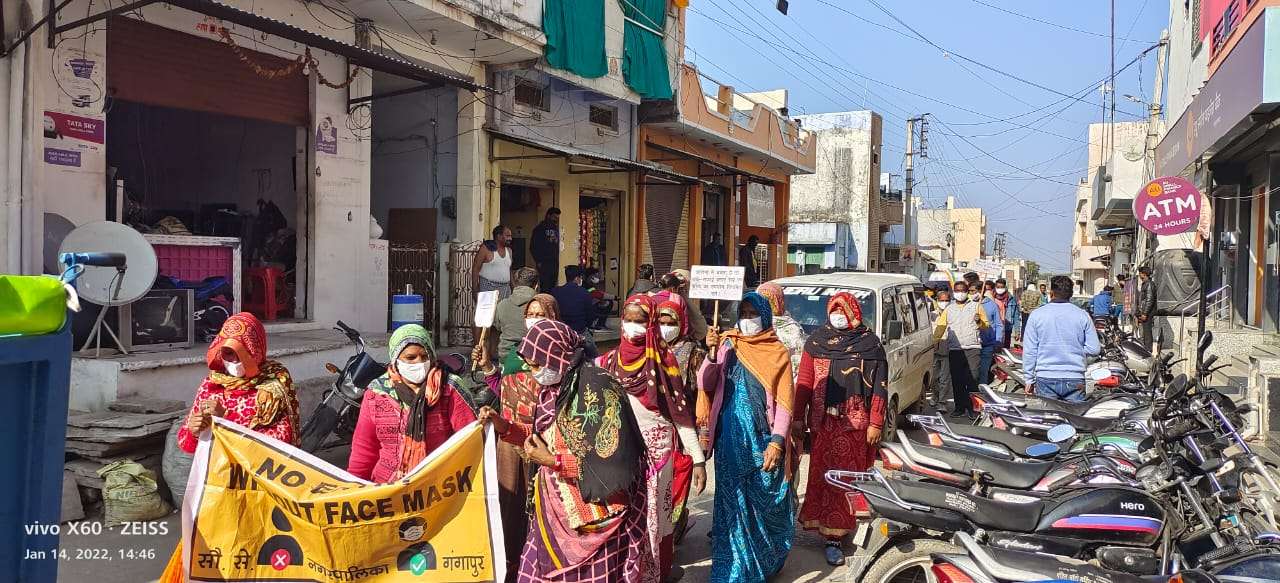 पालिका कर्मचारियों ने निकाली जागरूकता रैली